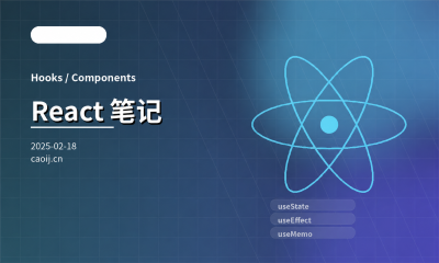 React 笔记